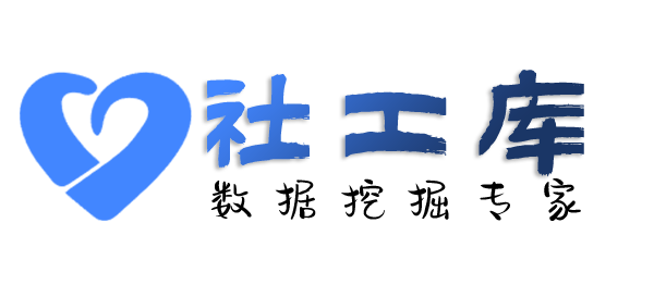 Seed社工库苏州饭店开房记录